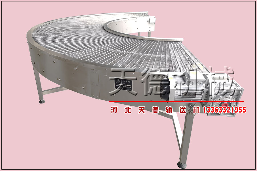 網帶式不銹鋼鏈條轉彎機